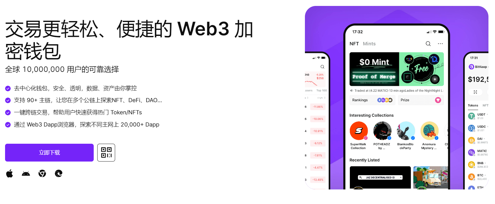 原创啊啊啊操得太爽了吧黄片儿"bitkeep钱包官网下载苹果版|荷兰初创公司利用数字"